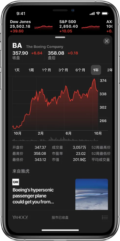 苹果手机怎么改版本,数据决策分析驱动 特供版_v2.223