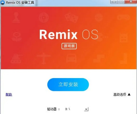 无所谓版本,调整方案执行细节|RemixOS_v8.499