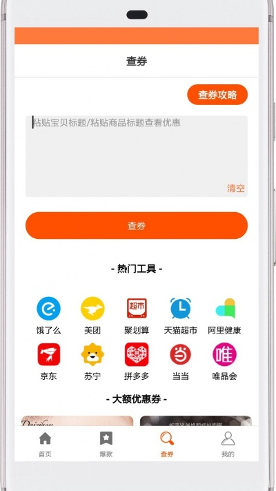 口袋看点官方下载,专业评估解析|XP_v10.716