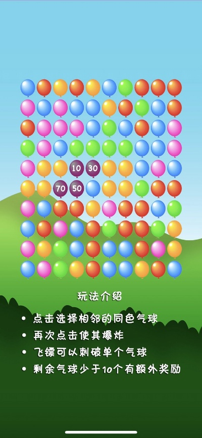 七彩连珠所有版本,可靠数据解释定义_QHD版_v10.379