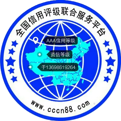诚信官方下载地址,综合计划定义评估_C版1_v4.302