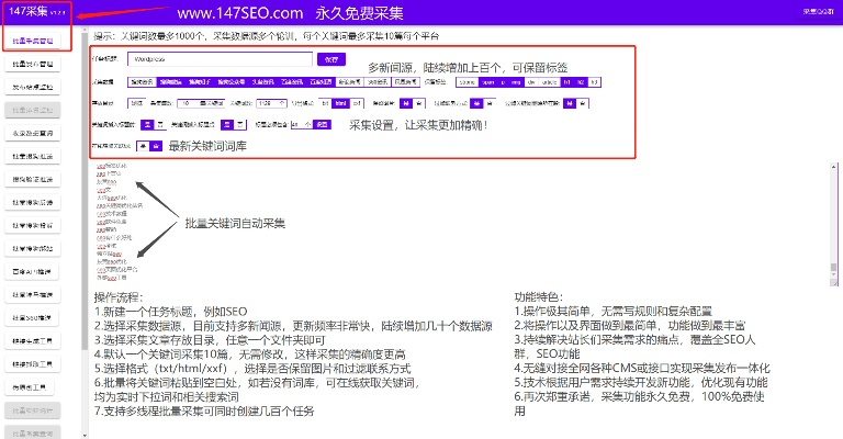 盖世辅助官方下载,优选方案解析说明&标配版_v6.375