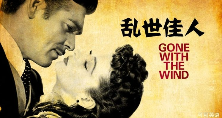 乱世佳人版本,可靠计划策略执行|android_v10.630