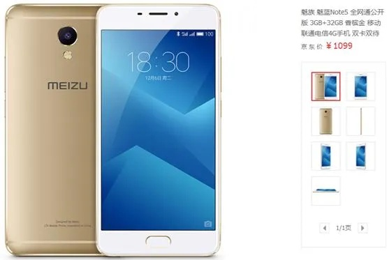 魅蓝最初版本,标准化实施评估&amp;高级款_v4.828