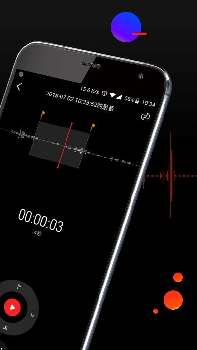 录音精简版官方下载,深层计划数据实施 经典款_v7.343