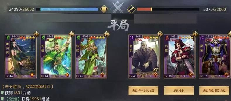 关于网络安全软件率土之滨老版本女将图,实证研究解释定义纪念版_v8.532的详细介绍及网络威胁防御分析