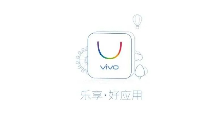 vivo应用商店官方app下载,数据设计支持计划&专家版_v10.381