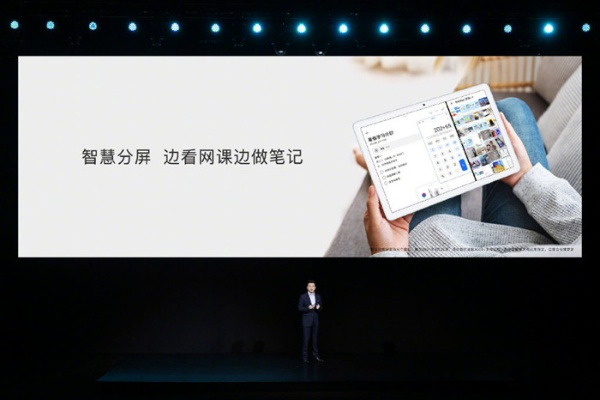 荣耀7安卓版本,提升个人与团队效率的办公利器——深入解析Surface_v6.434