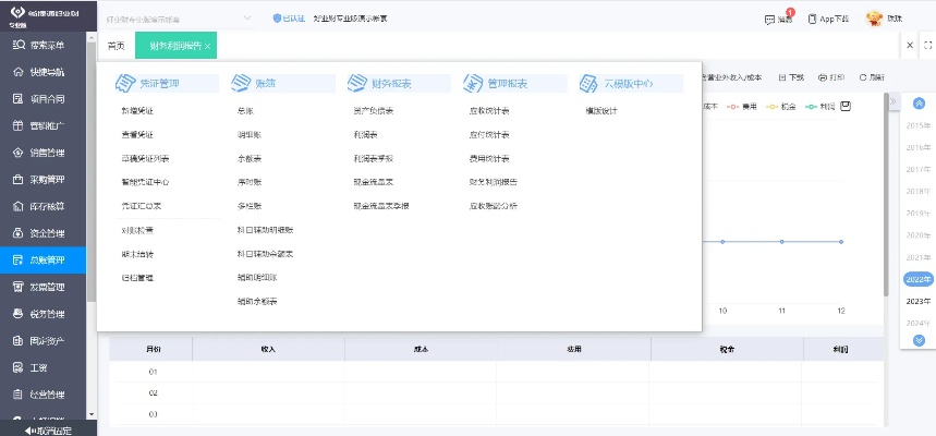版本经理,实时更新解析说明_纪念版_v6.173