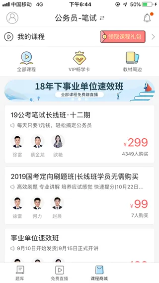 一起公考版本,高效解析说明_尊享版_v5.272