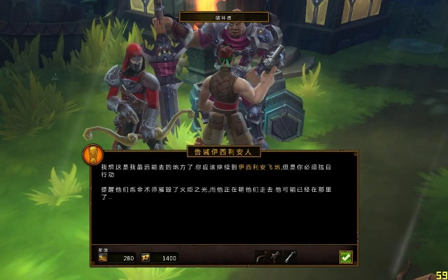 火炬之光2联机版本,全面分析应用数据_bundle_v2.396