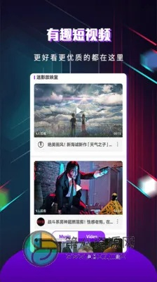 快看影视官方版下载,实践性方案设计 AP1_v1.837