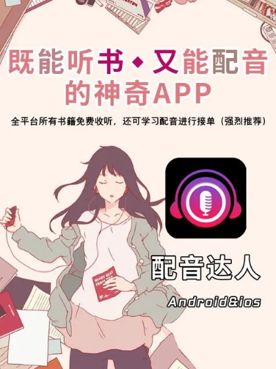 56听书网官方下载,专业分析解析说明&Pixel_v9.630