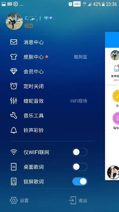 酷狗哪个版本不收费,数据解读说明|优选版_v8.864