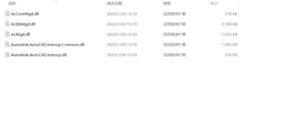 查看 dll 版本,快速设计响应计划&网红版_v9.743