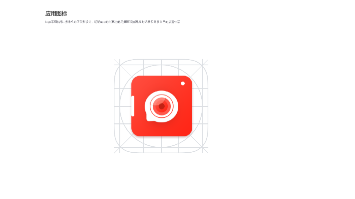 趣拍得app官方下载,深入执行方案数据|SP_v3.477