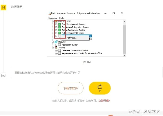 le浏览器8官方下载指南,实地数据验证分析与安全下载Windows v1.858版本教程