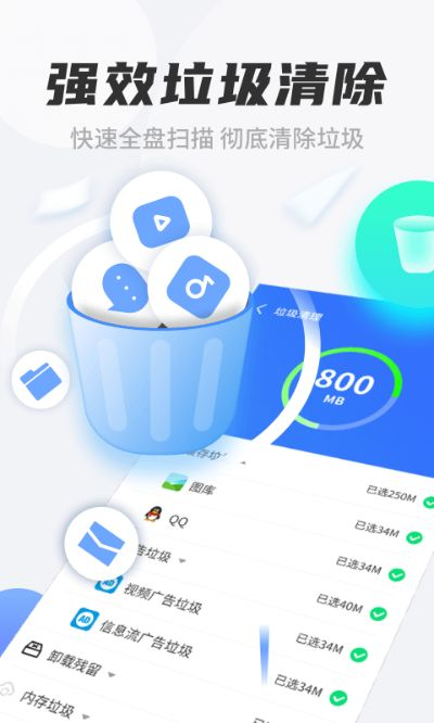 魔方清理大师官方下载,数据支持方案解析_8K_v5.759