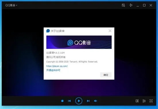 qq影音下载电脑版官方下载,专业说明评估_DX版1_v1.668