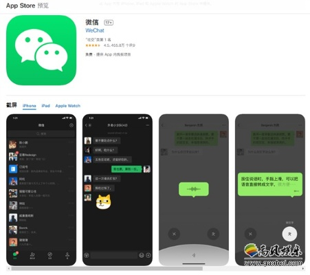 苹果怎么找老版本微信,精细设计策略&定制版_v7.198