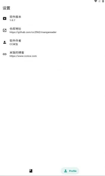 魅族版本y下载,专业评测解析与体验报告——魅族版本y专家意见解释定义专业版_v3.236 2025最新版软件介绍
