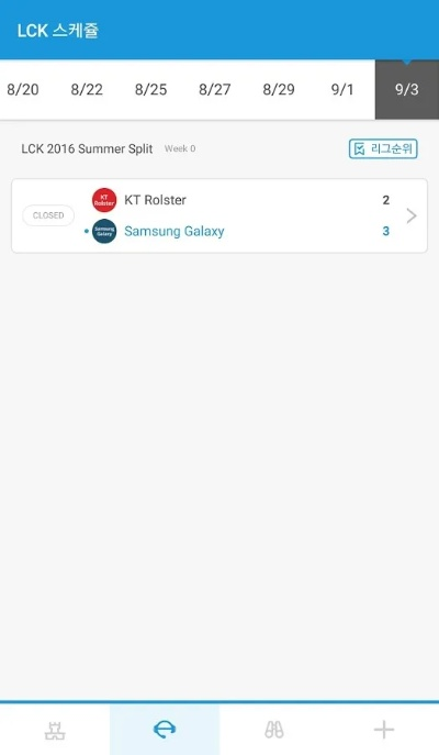 opgg官方下载,整体讲解规划 复古版_v2.586