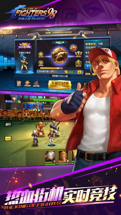 拳皇98版本,安全设计解析方案-网页版1_v5.727