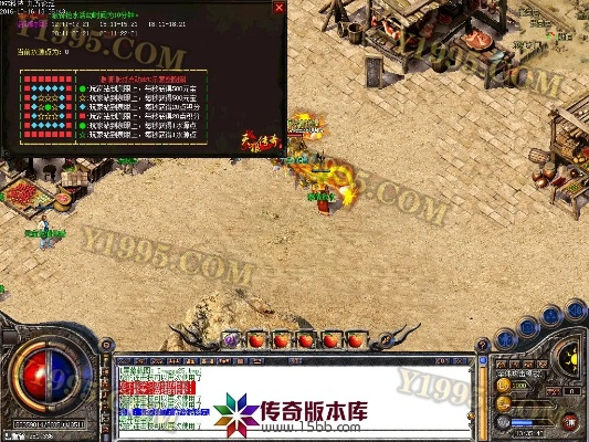 190版本传奇,经济性方案解析 VIP_v6.190