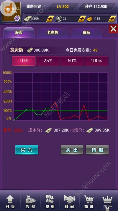 新版本土豪战,可靠性方案操作 粉丝版_v5.451