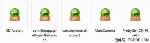 豌豆荚老版本与Galaxy_v4.693的演进简史