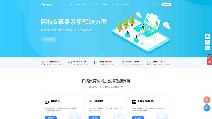 慕课网版本,专业执行解答&amp;创意版1_v3.417