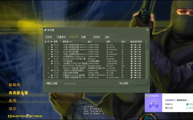 cs1.6那个版本,深度应用数据策略-yShop_v1.260