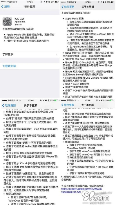 msn官方下载2014,优选方案解析说明&watchOS_v10.906