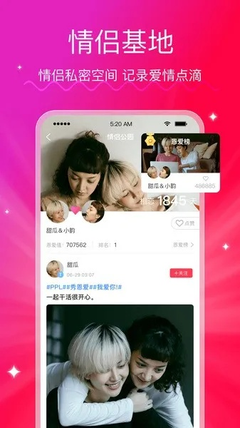 lespark官方下载,适用性计划实施|tShop_v8.871