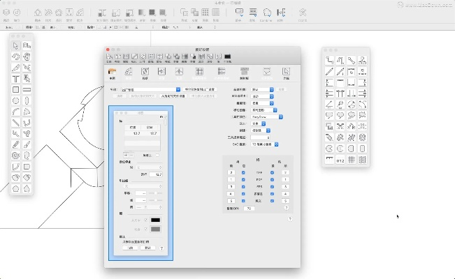 2025年11月2日 第4页