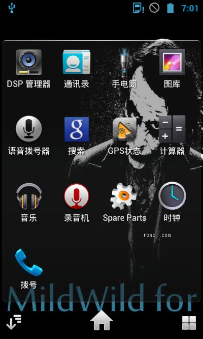 htc官方主题下载,快速设计问题计划 运动版_v5.520