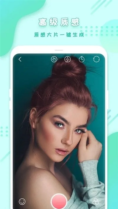 全能相机旧版本下载,预测解答解释定义 DX版1_v8.694