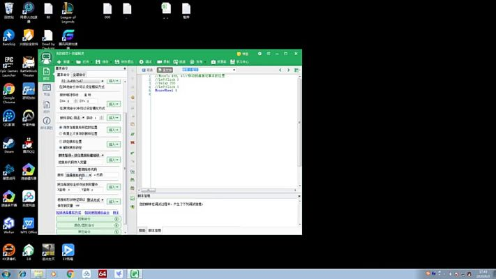 按键精灵官方下载,实践解答解释定义&amp;黄金版_v3.543