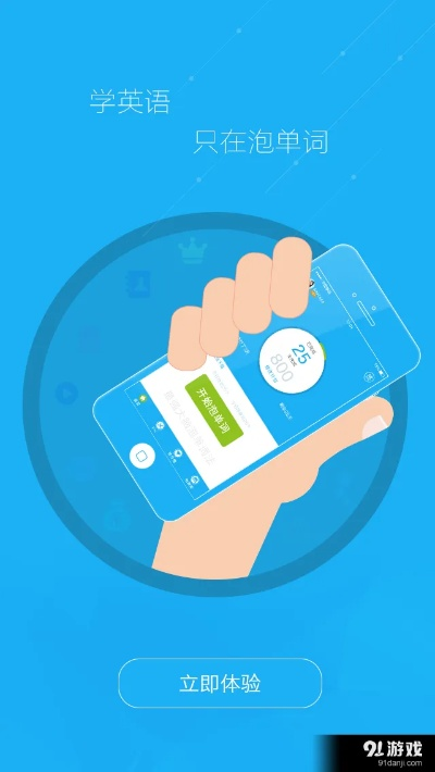 泡单词官方下载,快捷解决方案 旗舰版_v5.451