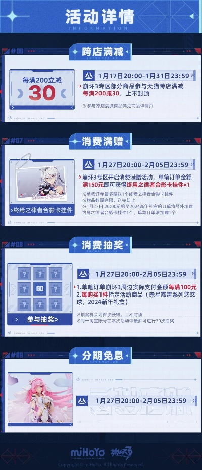 mihoyo官方下载,快捷解决方案问题_Tablet_v4.165