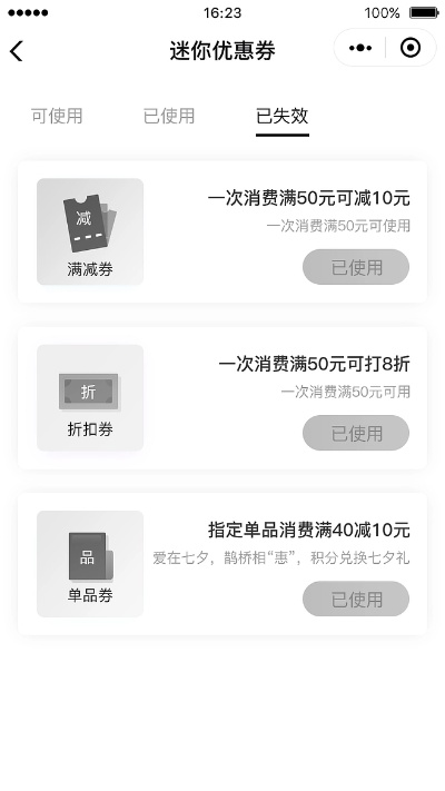 劵妈妈官方下载,快捷解决方案|运动版_v10.882
