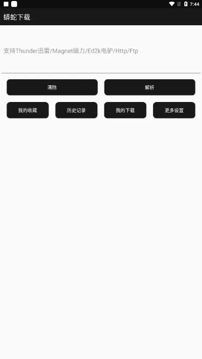 美化包神器下载官方下载,综合分析解释定义|tShop_v1.618
