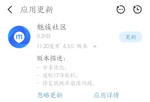 魅版本区别,准确资料解释定义 3K_v3.424