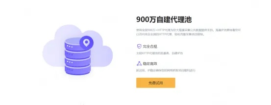 富翁时代官方下载软件，网络安全的新守护者