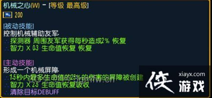 90版本机械装备,快速响应策略方案 7DM1_v2.778