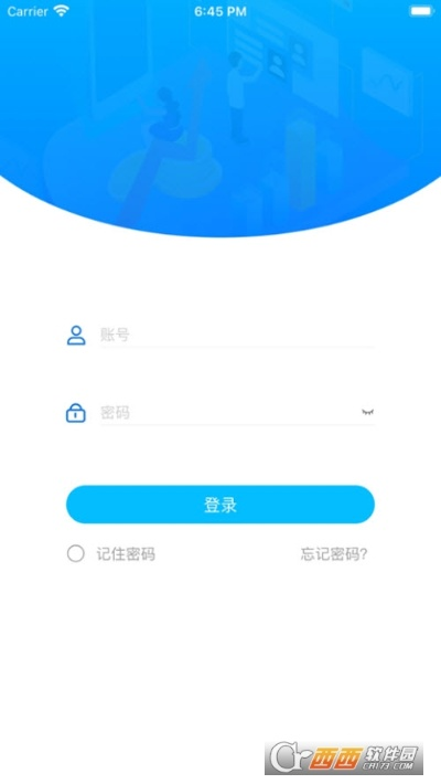 扫扫价格官方下载，高速响应设计策略体验版_v5.875软件介绍