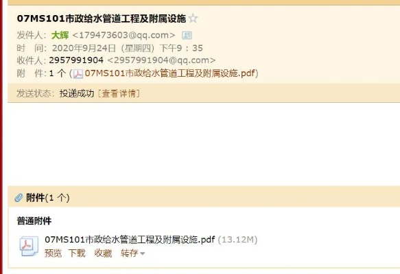 官方图集下载,实效性解析解读 云端版_v1.614