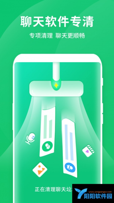 清理垃圾官方下载,免费且强大的软件解决方案
