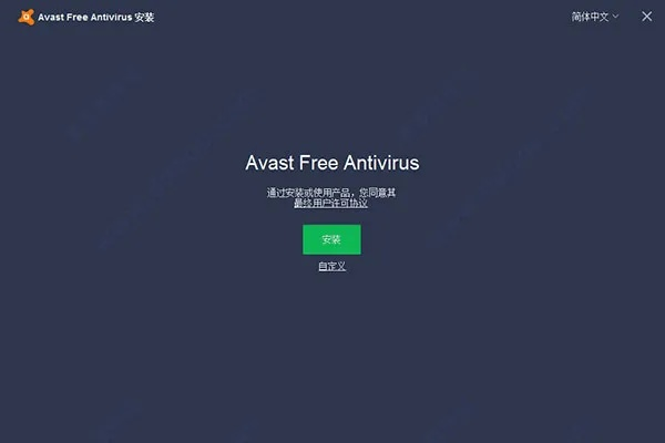 avast官方下载,快速设计问题解析&3K_v4.863