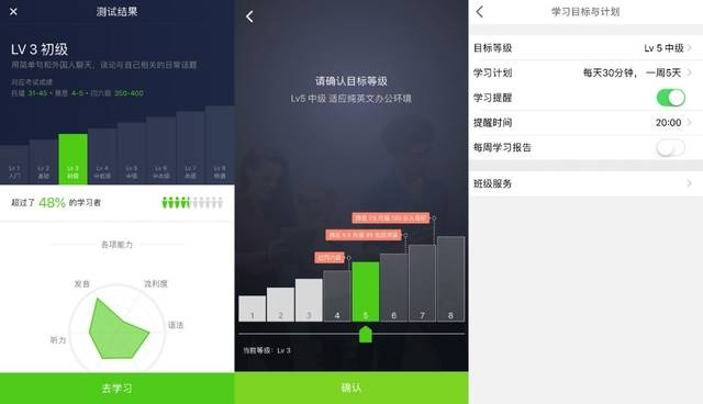 01计划官方下载,标准程序评估-进阶版1_v10.938
